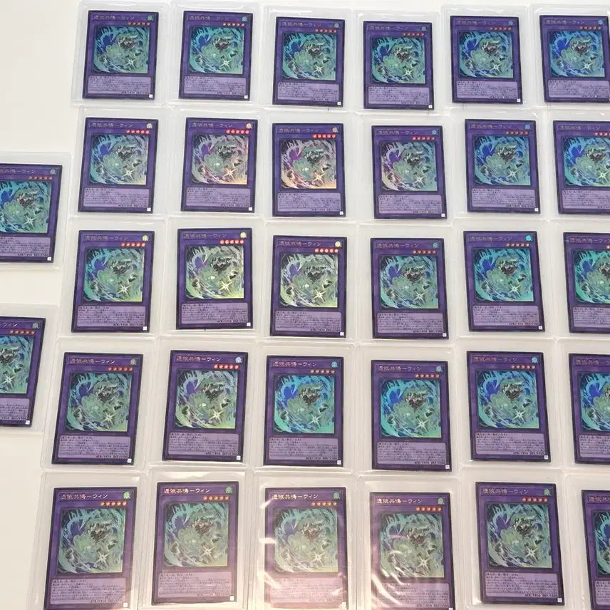 [BUNJANG] Yu-Gi-Oh! VJMP-JP284 Card Bundle Set / 유희왕 Yu-Gi-Oh! VJMP-JP284 일괄 판매