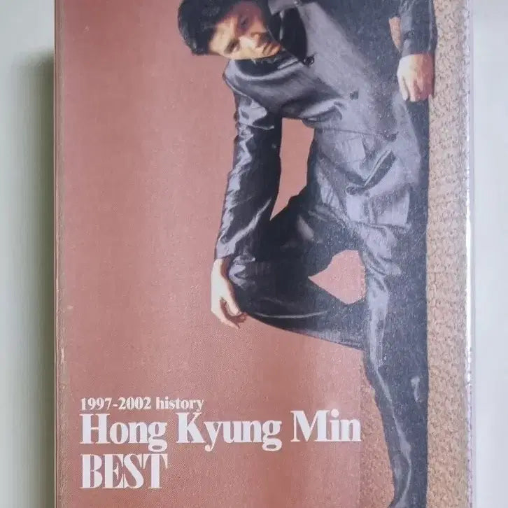 [BUNJANG] Hong Kyung Min Best 2Tape (Sealed Cassette Tape) / 홍경민 베스트 2TAPE (미개봉 카세트테이프)