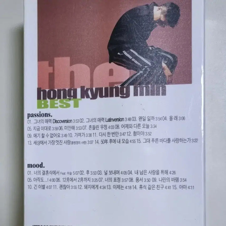 [BUNJANG] Hong Kyung Min Best 2Tape (Sealed Cassette Tape) / 홍경민 베스트 2TAPE (미개봉 카세트테이프)