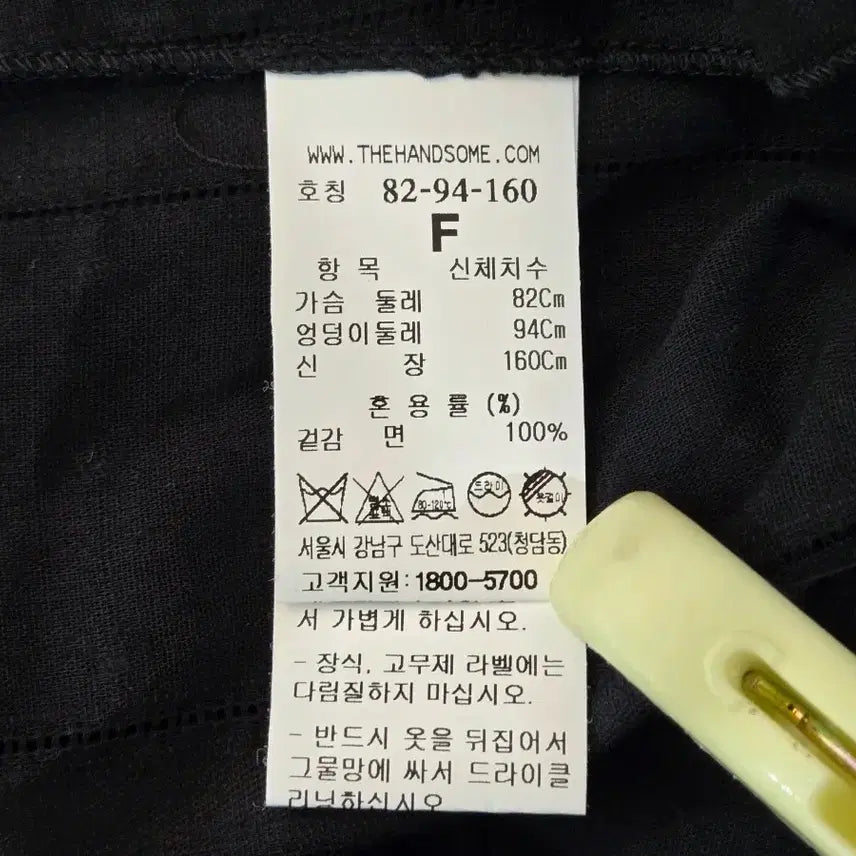 [SOLD OUT] TIME  봄 초여름 블라우스  레이스 21년
