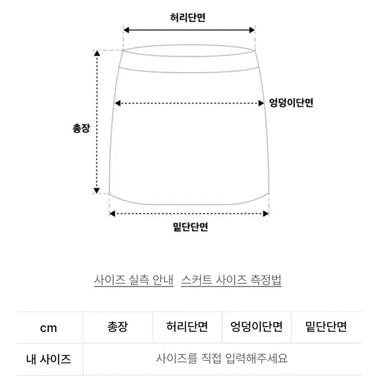 [SOLD OUT] 더콜디스트모먼트 TCM check pintuck layered skirt