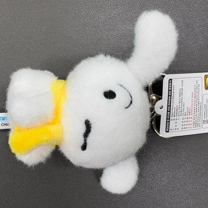 [BUNJANG] Crayon Shin-chan White Dog Doll Keychain / (미사용 8cm) 짱구 흰둥이 인형 키링 노란색 목도리