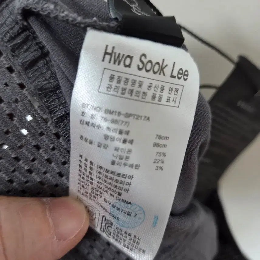 [BUNJANG] Hwasukri Wide Banding Pants 66-77 / 와이드밴딩 인견혼방 바지 66.77