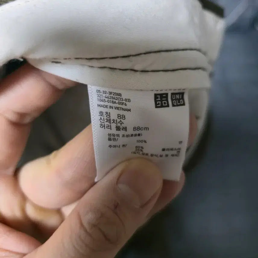 [BUNJANG] Uniqlo U Wide Chino Pants / 88) 유니클로u 와이드 치노팬츠