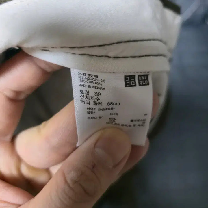 [BUNJANG] Uniqlo U Wide Chino Pants / 88) 유니클로u 와이드 치노팬츠