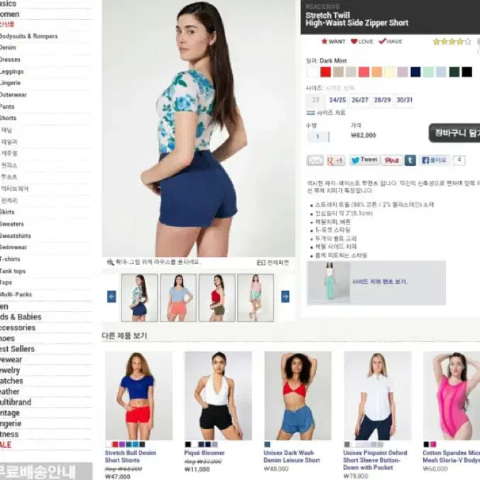 [BUNJANG] American Apparel Denim Shorts / 아메리칸 어패럴