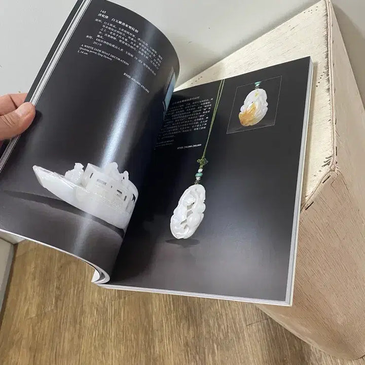 [BUNJANG] Antique Art Book with Ceramics and Antiques / 두껍고 도자기와 골동품이 있는 도록책   / 요316