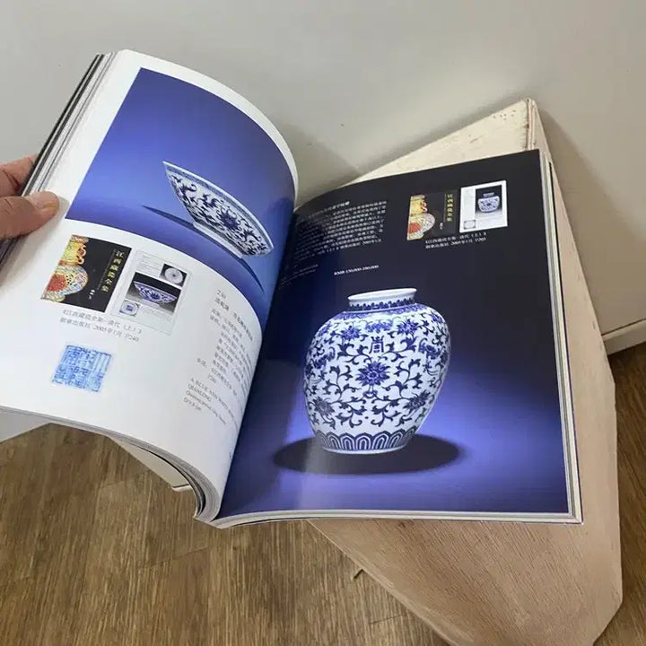[BUNJANG] Antique Art Book with Ceramics and Antiques / 두껍고 도자기와 골동품이 있는 도록책   / 요316