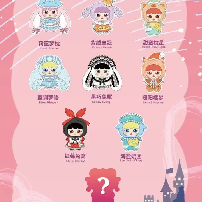 [BUNJANG] Beth Jomia Starlight Doll / 베쓰 조미야 스타라이트