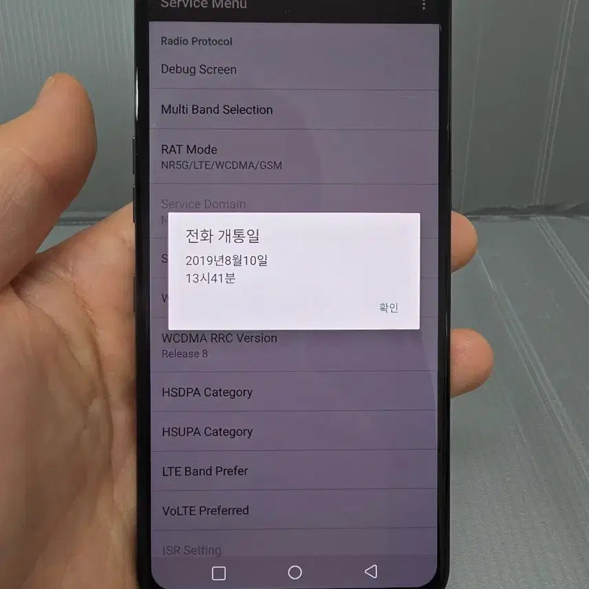 [SOLD OUT] LG V50 128기가 블랙 *가성비굿굿~/