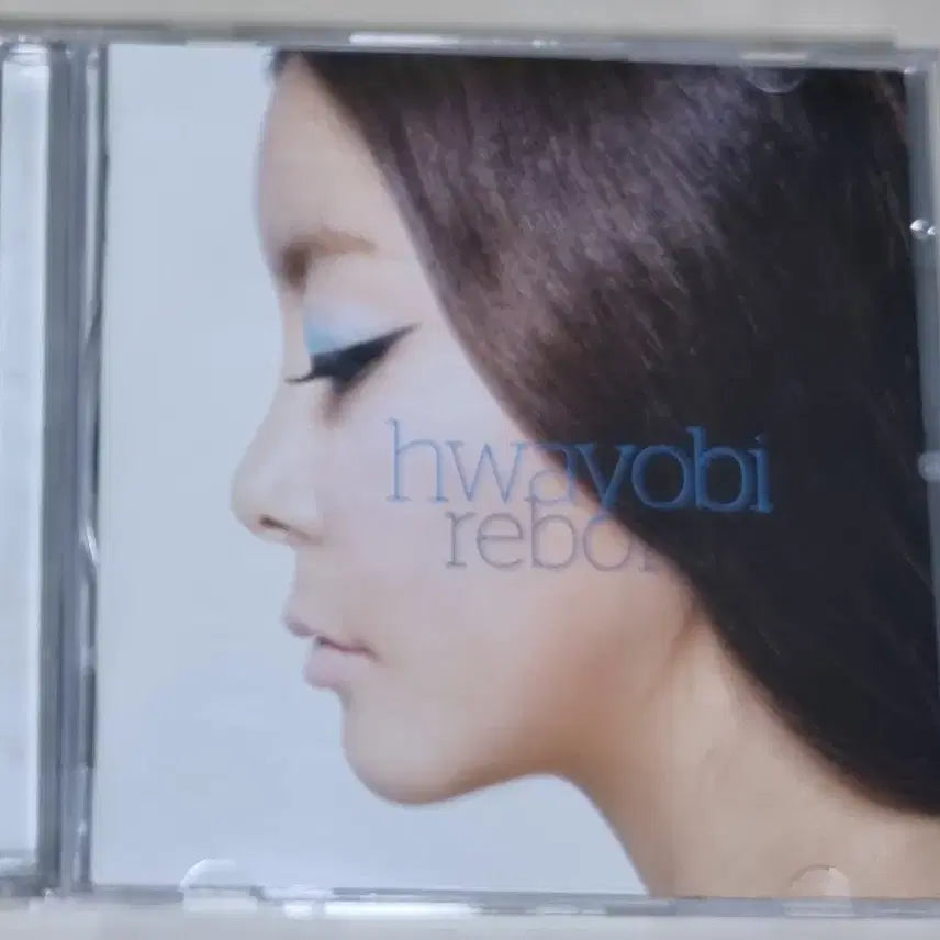 [BUNJANG] Park Hwayobi Reborn 1st Mini Album Unsealed CD / 박화요비 - reborn / 1st Mini Album (개봉 CD)