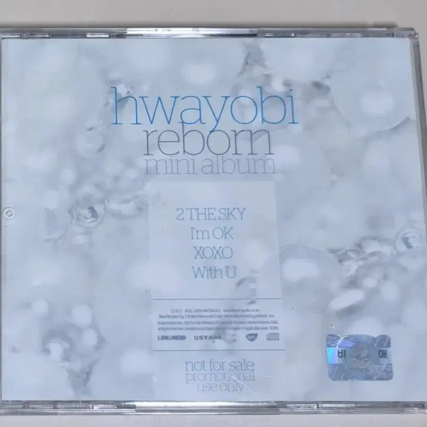 [BUNJANG] Park Hwayobi Reborn 1st Mini Album Unsealed CD / 박화요비 - reborn / 1st Mini Album (개봉 CD)