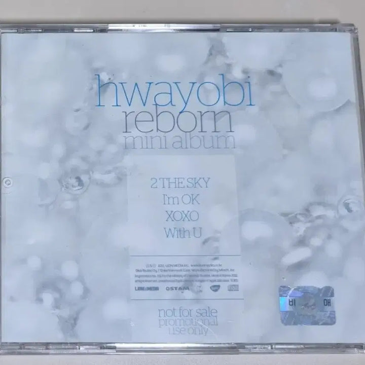 [BUNJANG] Park Hwayobi Reborn 1st Mini Album Unsealed CD / 박화요비 - reborn / 1st Mini Album (개봉 CD)