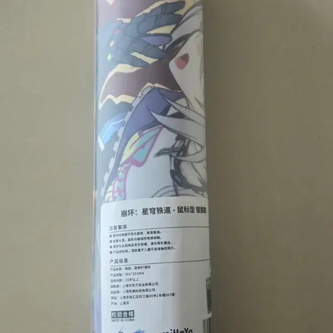 [SOLD OUT] 붕괴 스타레일 은랑 마우스패드(장패드) 홍대 팝업