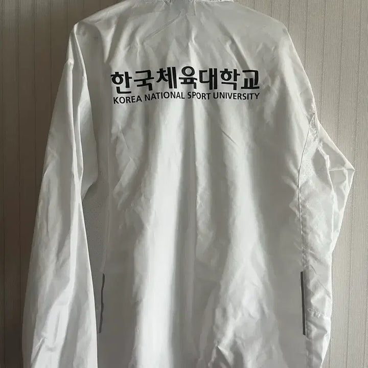 [BUNJANG] Korea National Sport University Windbreaker Jacket / 한국체육대학교 바람막이