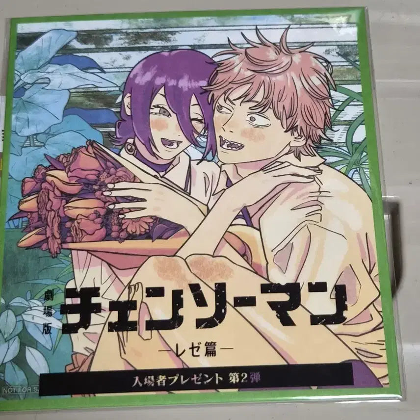 [BUNJANG] Chainsaw Man Movie Arc: Rex Chapter Exclusive Shikishi Board / [특전] 체인소 맨 극장판 레제편 특전 색지