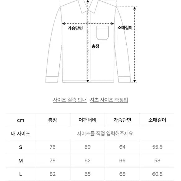 [SOLD OUT] (새상품)아테즈 에센셜  코튼 체크 셔츠 S [정가 41,000원]