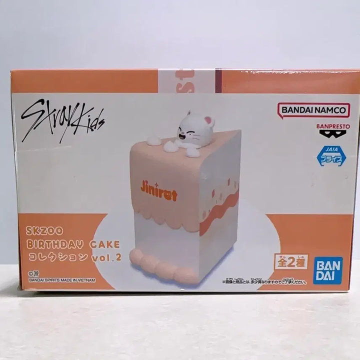[BUNJANG] Stray Kids SKZOO Jiniret Birthday Cake Figure / 스트레이키즈 SKZOO 생일 케이크 피규어 지니렛