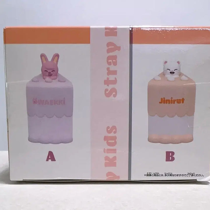 [BUNJANG] Stray Kids SKZOO Jiniret Birthday Cake Figure / 스트레이키즈 SKZOO 생일 케이크 피규어 지니렛