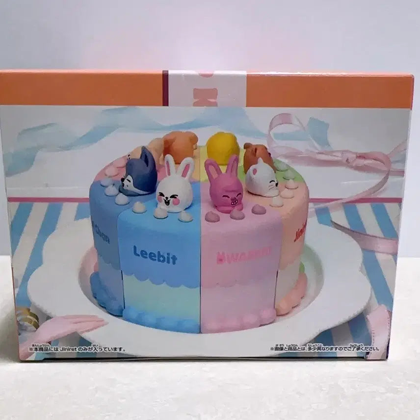 [BUNJANG] Stray Kids SKZOO Jiniret Birthday Cake Figure / 스트레이키즈 SKZOO 생일 케이크 피규어 지니렛