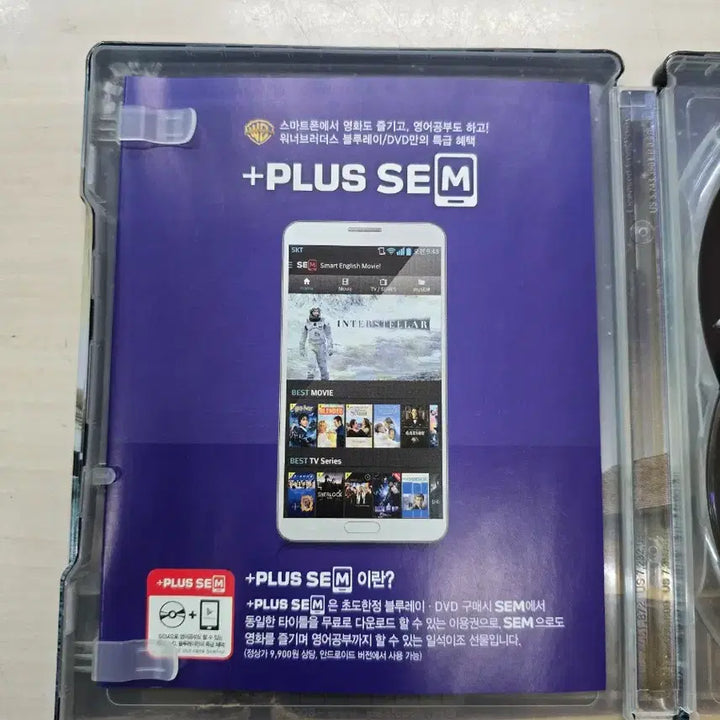 [BUNJANG] Interstellar Steelbook Blu-ray / [DVD](블루레이) SF외국영화 "인터스텔라" 판매합니다.