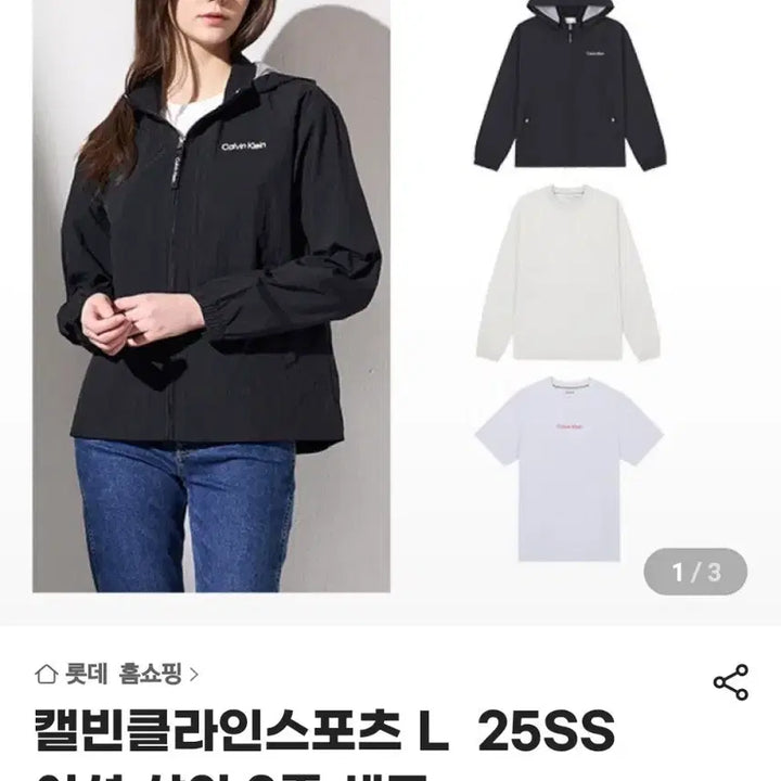 [BUNJANG] 새상품/캘빈클라인 스포츠 여성 3종 세트 / 새상품/캘빈클라인 스포츠 여성 3종 세트