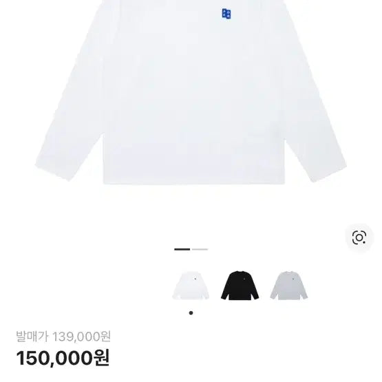 [BUNJANG] ADER Error Long Sleeve XL Cream / 아더에러 롱슬리브 xl 크림판 새상품