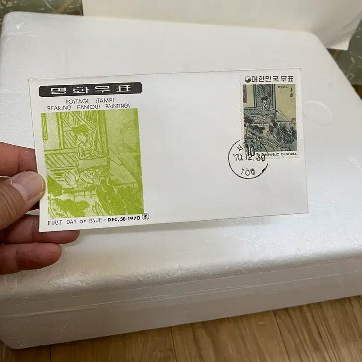 [BUNJANG] 1970s Famous Painting Stamps and Envelopes / 1970년 유명한 그림의 우표와 봉투 / 요316