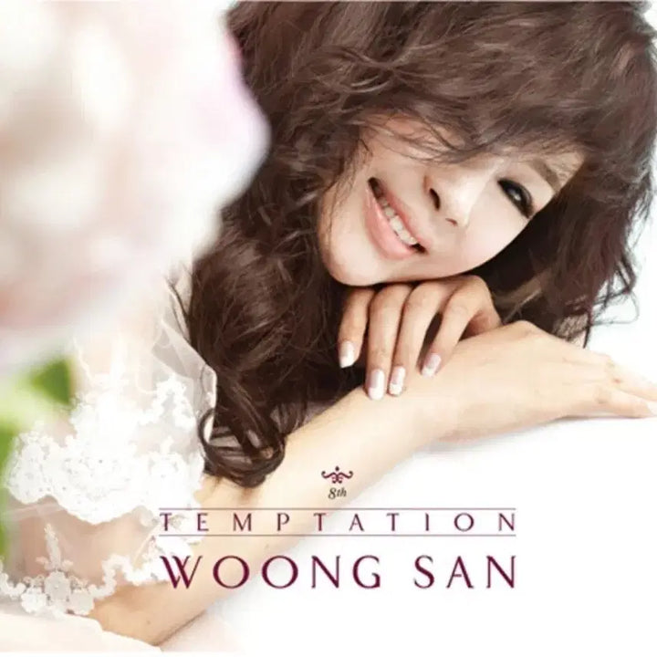 [BUNJANG] Woongsan 2LP Unsealed Album / 웅산 2lp 미개봉