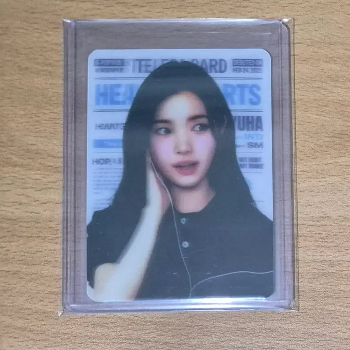 [BUNJANG] 2025 Tereca Rookie Yuha Lenticular Photocard / 2025 테레카 KPOP 루키 하츠투하츠 유하 렌티큘러카드 판매합니다.