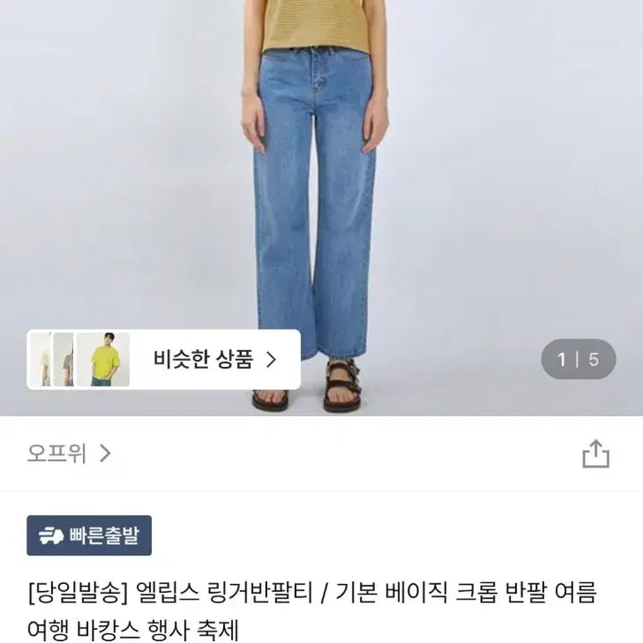 [BUNJANG] Basic Half-Crop Short-Sleeved T-Shirt (Purple) / (새상품) 원가1.3 기본 베이직 반크롭 반팔티(퍼플)