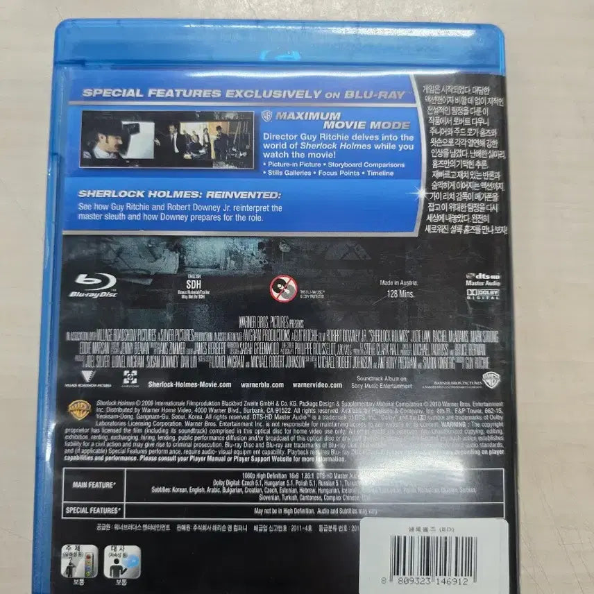 [BUNJANG] Sherlock Holmes DVD Steelbook / [DVD](블루레이) 액션외국영화 "셜록홈즈" 판매합니다.