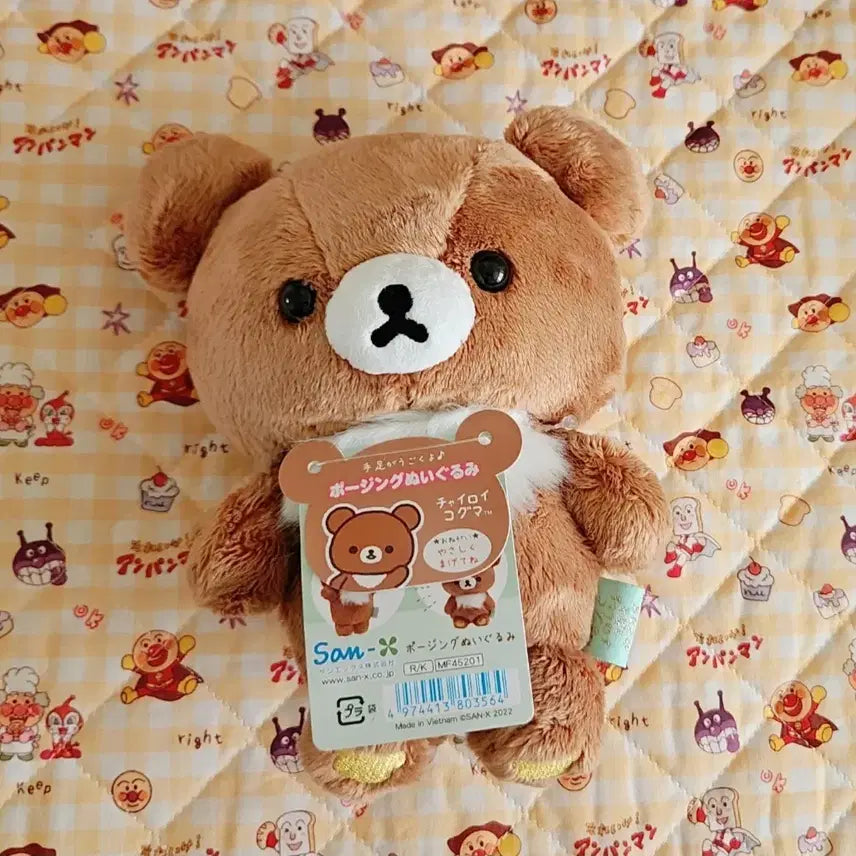 [SOLD OUT] 산엑스 리락쿠마 챠이로이코구마 포징 코구마 인형