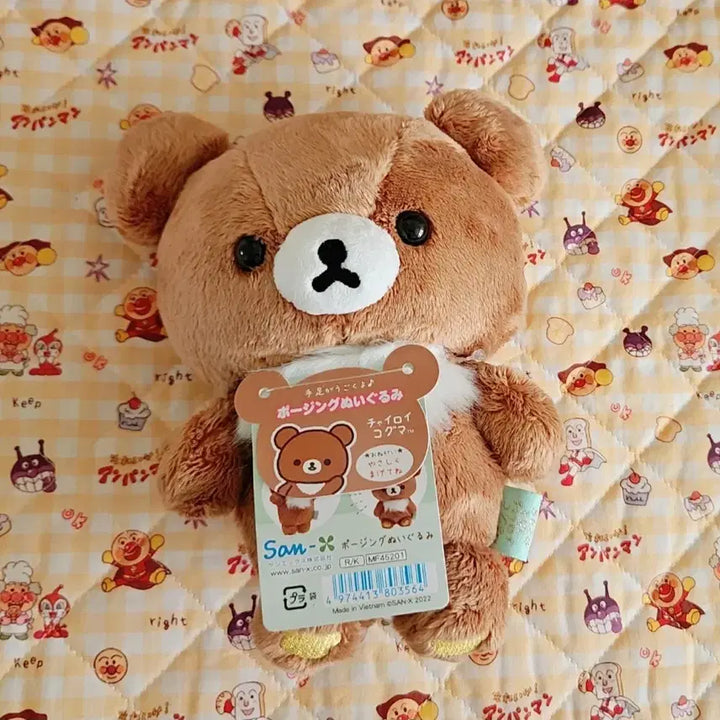 [SOLD OUT] 산엑스 리락쿠마 챠이로이코구마 포징 코구마 인형