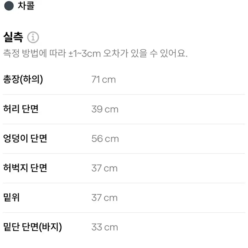 [BUNJANG] 9999 Archive Double Knee Bermuda Pants Charcoal / 9999아카이브 더블니 버뮤다 팬츠 차콜