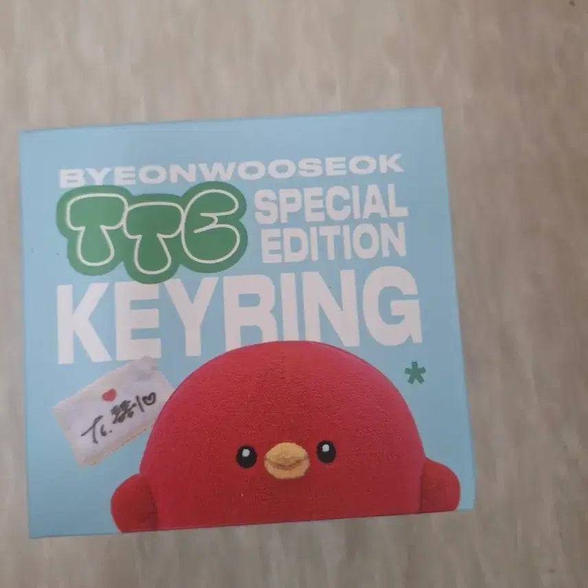 [SOLD OUT] 변우석 TTE 키링 스페셜 에디션