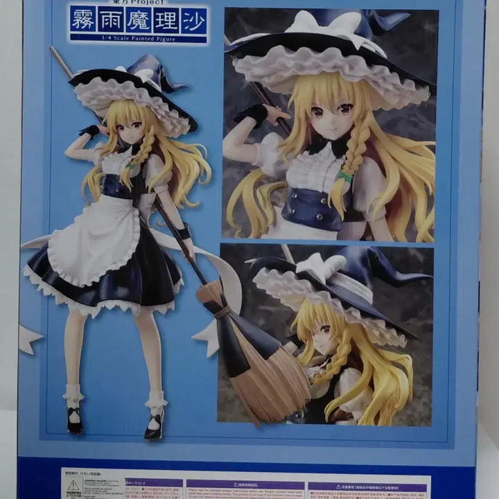 [BUNJANG] Freeing Kirisame Marisa 1/4 Figure / 프링 freeing 동방 프로젝트 키리사메 마리사 1/4 피규어