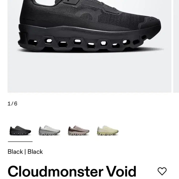 [BUNJANG] On Running Cloudmonster Void 250 Black Running Shoes / 온러닝 void 250 새상품