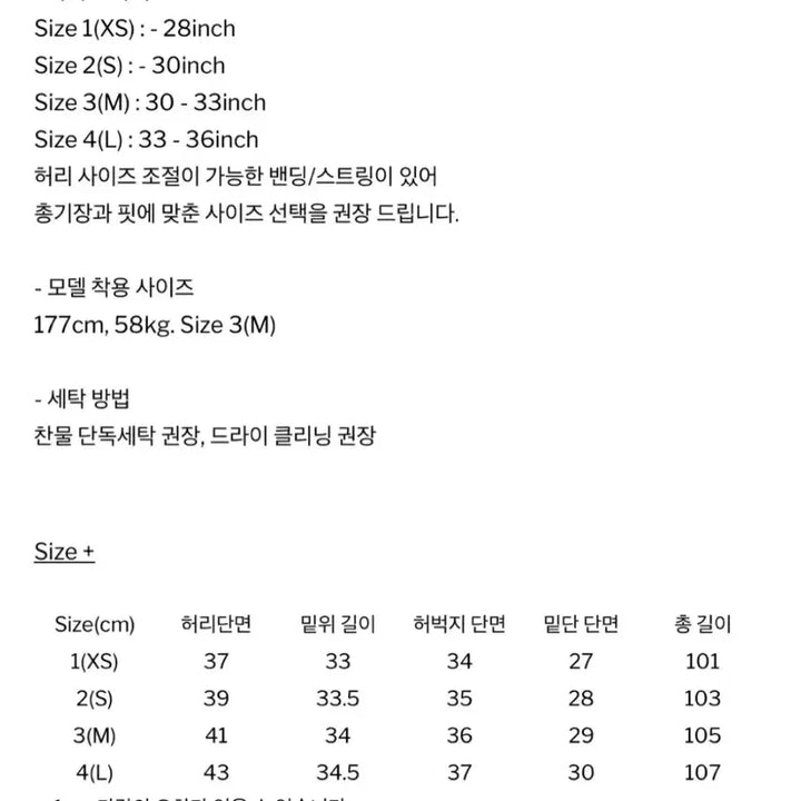 [BUNJANG] Hatching Room Over Snow Pants Pastel Blue Size 2 / 해칭룸 오버 스노우 팬츠 2사이즈 파스텔블루