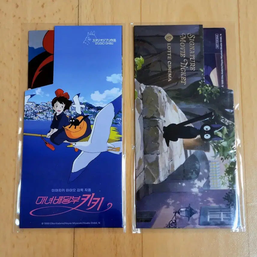 [SOLD OUT] 마녀배달부 키키 무비티켓 무티 롯데시네마