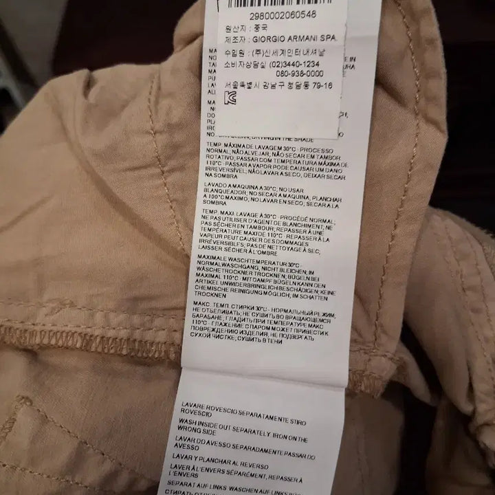 [BUNJANG] Emporio Armani Cotton Pants / 엠포리오 아르마니 면 팬츠
