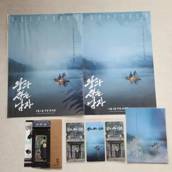 [BUNJANG] The King of Lives Merch Bundle / 왕과사는남자 굿즈 일괄 판매합니다.
