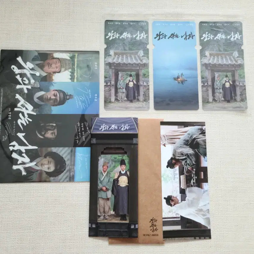 [BUNJANG] The King of Lives Merch Bundle / 왕과사는남자 굿즈 일괄 판매합니다.