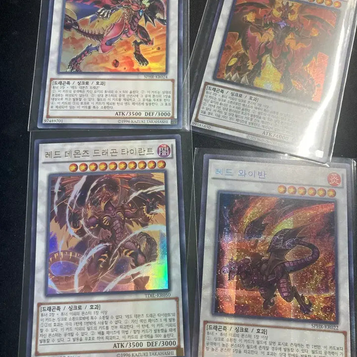 [SOLD OUT] 유희왕arc-v 레드데몬즈드래곤 타이란트1st 및 레드 카드 팝니