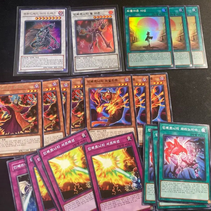[SOLD OUT] 유희왕arc-v 레드데몬즈드래곤 타이란트1st 및 레드 카드 팝니