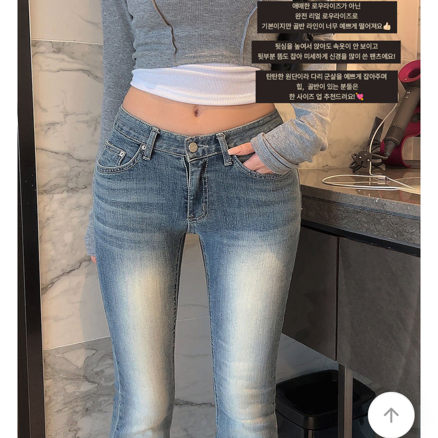 [BUNJANG] Hypnotic Low-Rise Washed Denim Pants L / 히프나틱 로우라이즈 워싱 데님 팬츠 L (교신X)