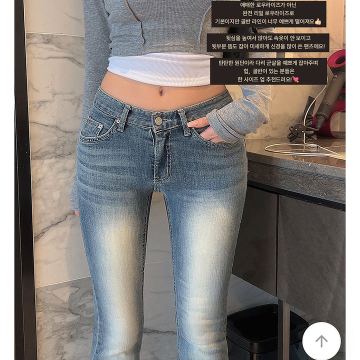 [BUNJANG] Hypnotic Low-Rise Washed Denim Pants L / 히프나틱 로우라이즈 워싱 데님 팬츠 L (교신X)