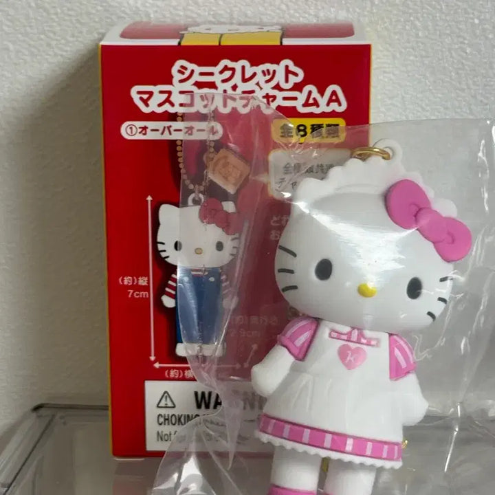 [BUNJANG] Hello Kitty 50th Anniversary Mascot Keyring (Maid Ver.) / 헬로키티 50주년 마스코트 키링(메이드)