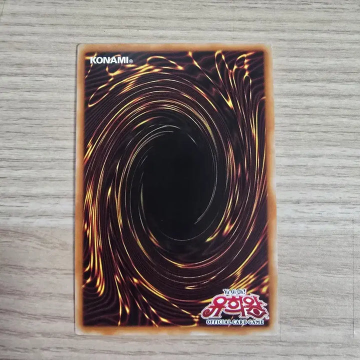 [BUNJANG] Blood Rose Dragon (Prismatic Secret Rare) / 블러드 로즈 드래곤 (Prismatic Secret Rare)