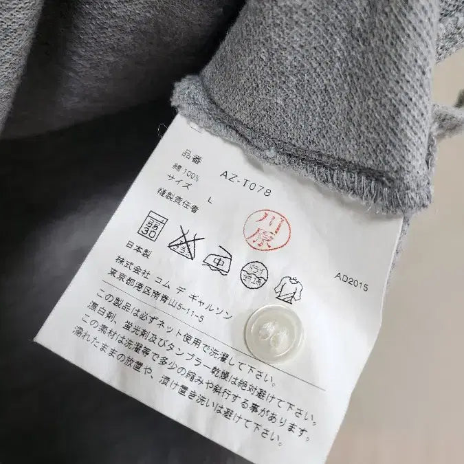[BUNJANG] Comme des Garçons PLAY Grey Polo T-Shirt / 꼼데가르송 PLAY 그레이 폴로티